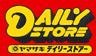 ヤマザキデイリーストアロゴ